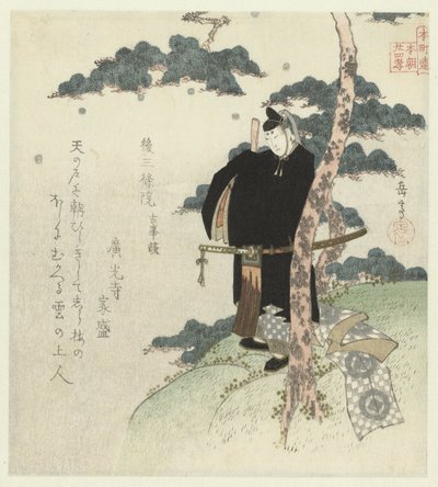 本朝連の日本人親孝行24例（連載タイトル） 作： Yashima Gakutei