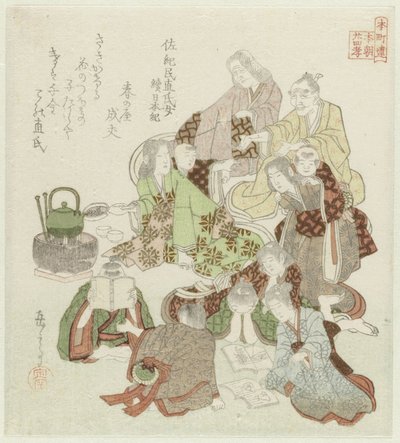 本朝連の日本人親孝行24例（連載タイトル） 作： Yashima Gakutei