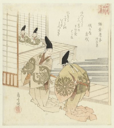 本朝連の日本人親孝行24例（連載タイトル） 作： Yashima Gakutei