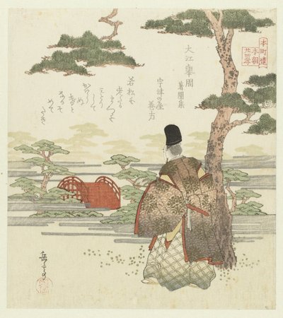 本朝連の日本人親孝行24例（連載タイトル） 作： Yashima Gakutei