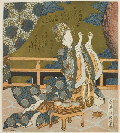 箱の中の糸とクモの巣を調べている 2 人の中国人女性、シリーズ「ドラム グループのディプティク」より 作： Yashima Gakutei