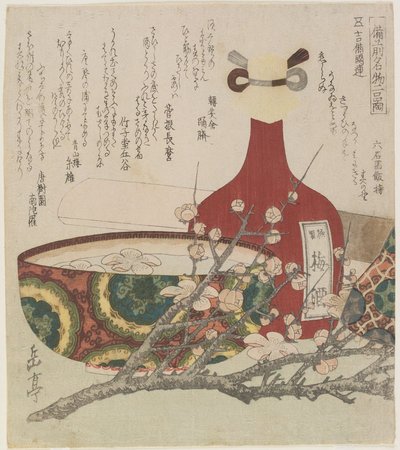 吉備町の有名な備前焼の陶器 作： Yashima Gakutei