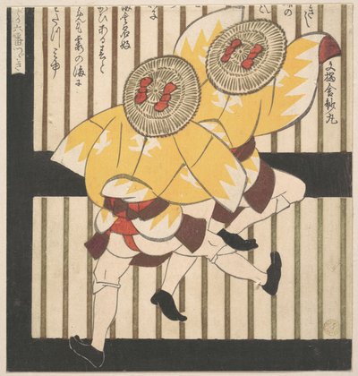  作： Yashima Gakutei