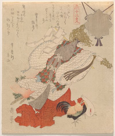 女神アマテラスのために踊るうずめ 作： Yashima Gakutei