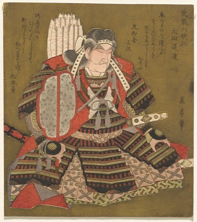六歌仙（武家六歌仙） 作： Yashima Gakutei