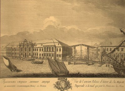 モイカとネヴァ川を結ぶ運河のある第 2 冬宮殿の眺め、1753 年 作： Yefim Grigoryevich Vinogradov