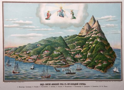 Le Sa​​int Mont Athos (Greece) (The Holy Mountain Athos) - Yefim Ivanovich Fesenko (1850-1926) の作品、リトグラフ 作： Yefim Ivanovich Fesenko