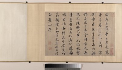 風景（アルバムリーフ8枚をハンドスクロールとしてマウント；絹本にインクと彩色） 作： Yin Tang