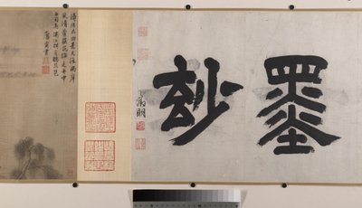 風景（アルバムリーフ8枚をハンドスクロールとしてマウント；絹本にインクと彩色） 作： Yin Tang