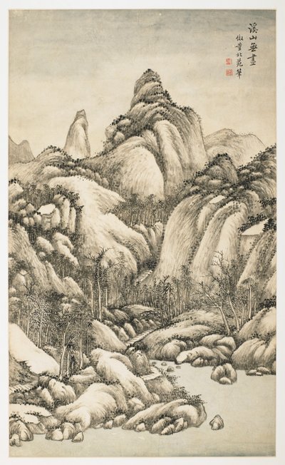 終わりのない山と小川、12枚の葉のアルバムから 作： Yongxi Jin