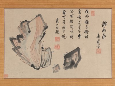 岩。 作： Yosa Buson