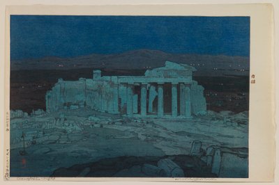 アテネの古代遺跡 (アクロポリス — 夜) 作： Yoshida Hiroshi