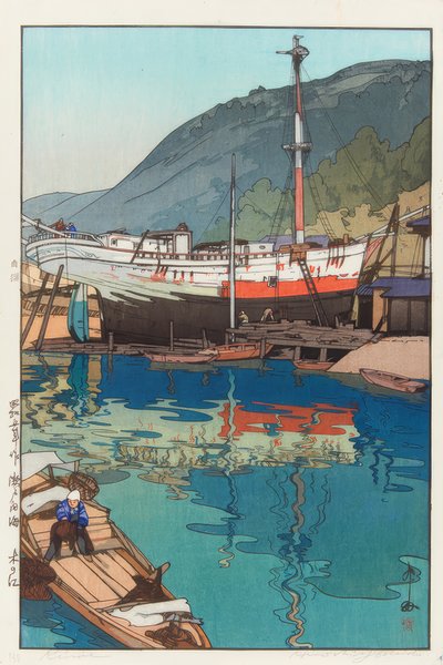 瀬戸内海 作： Yoshida Hiroshi