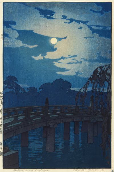 平川橋 作： Yoshida Hiroshi
