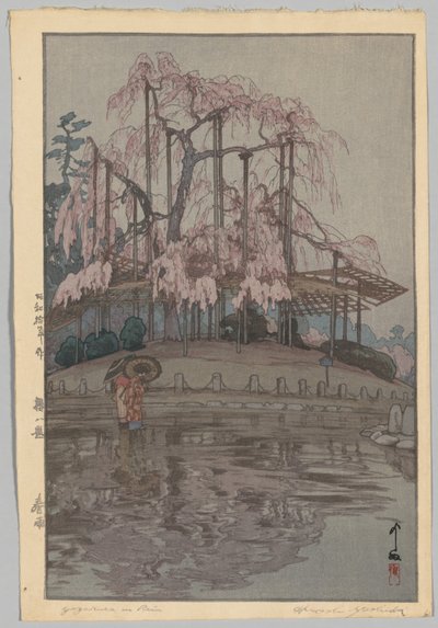 桜八景 春雨（さくらはちだい：春雨） 作： Yoshida Hiroshi