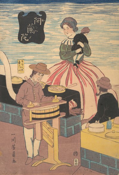 オランダのグループ、2 月、1861 年。 作： Yoshikazu