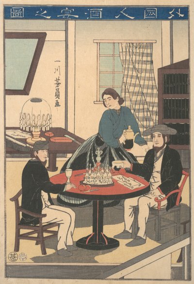 外国人の酒宴 外国人酒宴之図 無題のシリーズより...1860年10月。 作： Yoshikazu