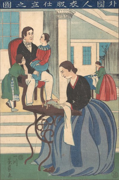 妻が服を作っている外国人家族（1860年 作： Yoshikazu