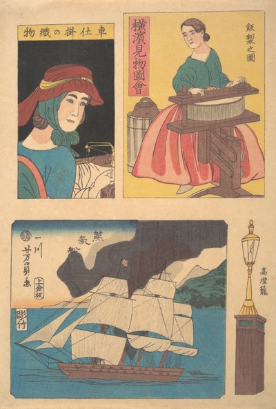 横浜の名所の写真: 絞り器、街灯柱、蒸気船を持った女性、1860 年 11 月。 作： Yoshikazu