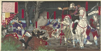 鹿児島での反乱軍の敗北 かごしま ぞくとくせんのず 作： Yoshimune (II) , Utagawa