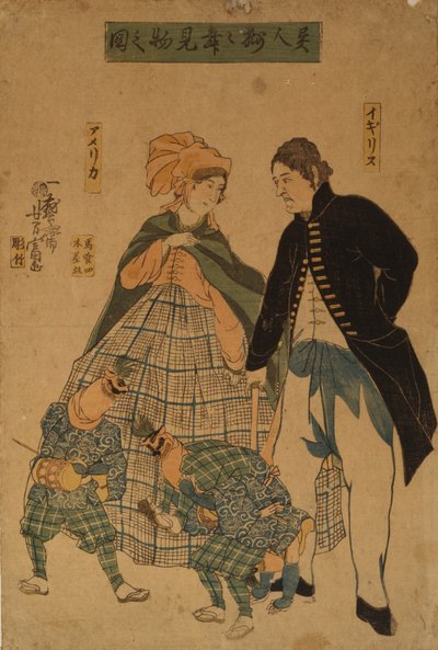 新年の踊りを見ている外国人、1861年 作： Yoshitomi Utagawa