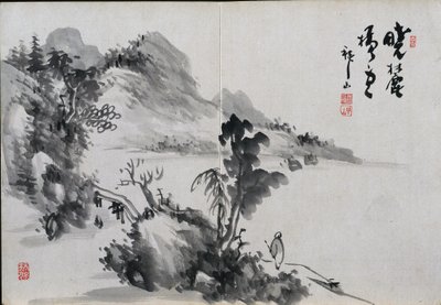 風景スケッチのアルバム、19 世紀。 作： Yoshitsugu Haizan