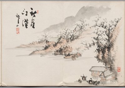 海山の絵画アルバムより11点目 作： Yoshitsugu Haizan