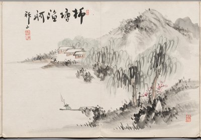 海山の絵画アルバムより4点目 作： Yoshitsugu Haizan