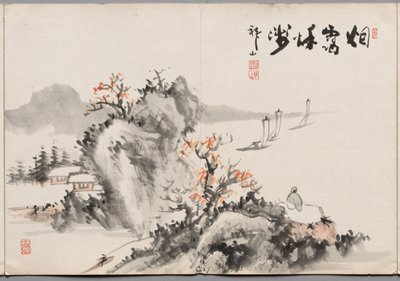 海山の絵画アルバムより9点目 作： Yoshitsugu Haizan