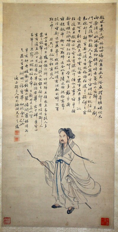 桃園名の肖像 作： Yu Zhiding