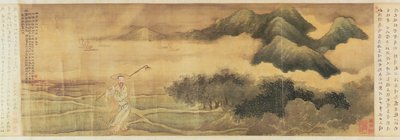 詩人の王Shizhen 作： Yu Zhiding