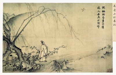 春の山道（山徑春行）、宋王朝（アルバムリーフ、インク、シルクの色） 作： Yuan Ma