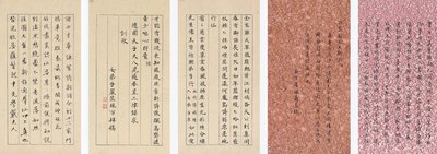 元梅と彼の女子学生 作： Yuan Mei