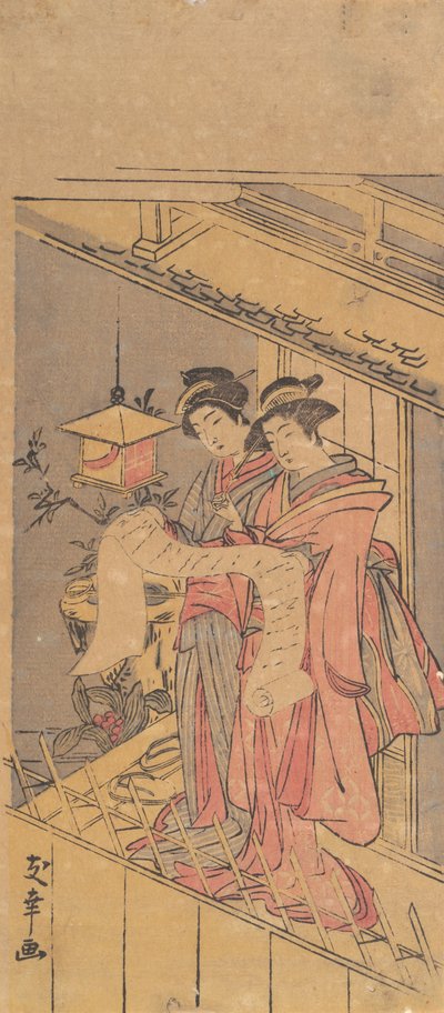 印刷する。 作： Yuko.