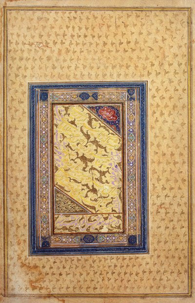 書道の標本、1608 作： Zein al Abidin Tabrizi