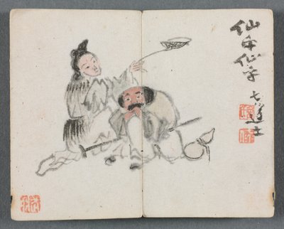 人物と風景のミニアルバム（男と女） 作： Zeng Yandong