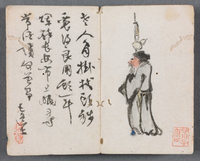 人物と風景のミニチュアアルバム (杖を持つ男) 作： Zeng Yandong