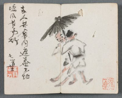 人物と風景のミニチュアアルバム（傘を差す二人） 作： Zeng Yandong