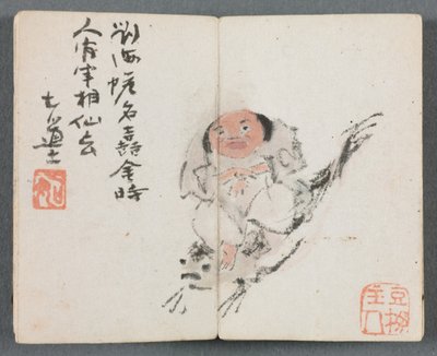 フィギュアと風景の男が鯉に乗ったミニチュアアルバム、1822年。 作： Zeng Yangdong
