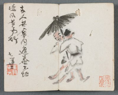 人物と風景のあるミニチュアアルバム、傘のある2人の男性、1822年。 作： Zeng Yangdong