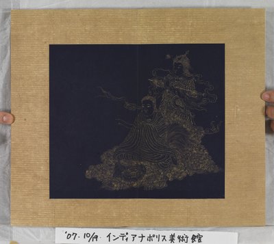 Ikuisen elämän sutra (Wu Liang Shou Jing) 1837 (kultamaalia siniselle paperille) 作： Zexu Lin