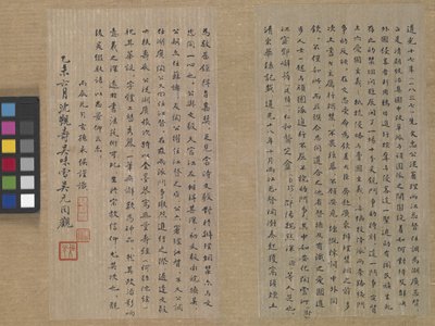 永遠の命の経典（Wu Liang Shou Jing）1837（青い紙に金の絵の具） 作： Zexu Lin