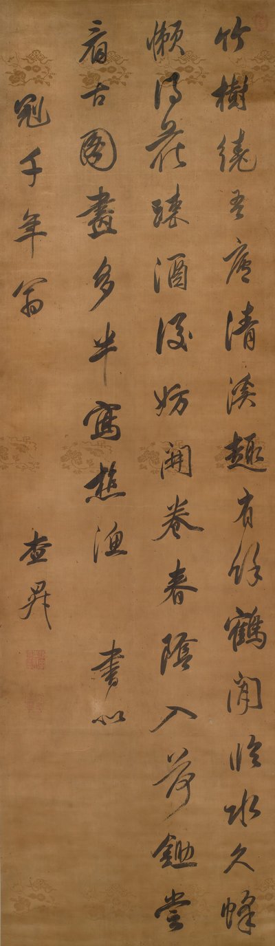 ポエムです。 作： Zha Sheng