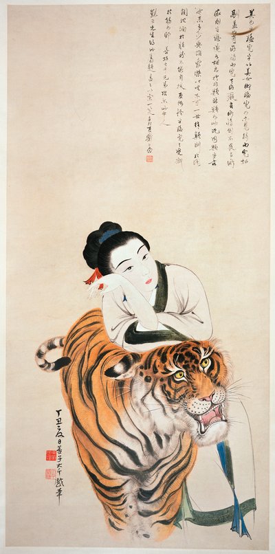 虎に寄りかかっている女性 作： Shanzi and Daqian Zhang 