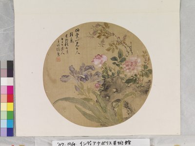花とロック 作： Zhang Xiong