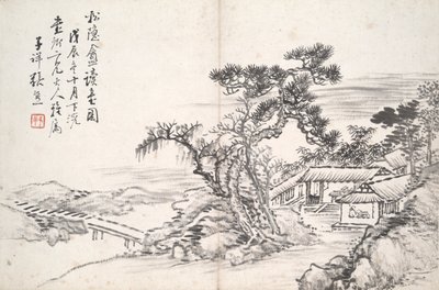宋陰庵で読書 作： Zhang Xiong