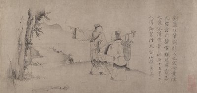 天台山に入った劉陳と阮朝。 作： Zhao Cangyun