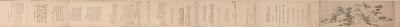 竹、岩、孤独な蘭、1271-1368。 作： Zhao Mengfu
