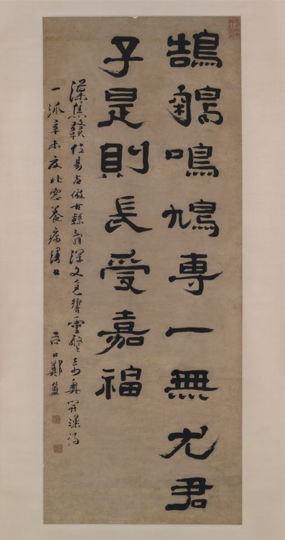 1691年のポエティック・マキシム。 作： Zheng Fu