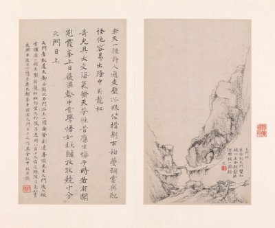黄山八景 1681年 作： Zheng Min